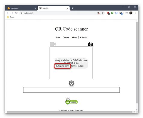 How to Create a Scan Code 的图像结果
