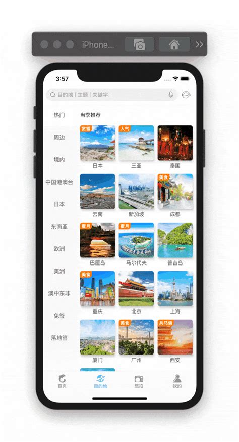 How to Speak Java 的图像结果