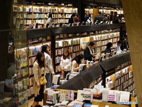书店也要“颜值高” - China.org.cn