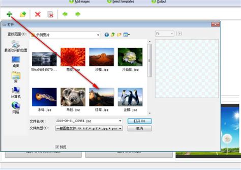 VovSoftVovSlideshowCreator(幻灯片制作软件)v1.5 免费版下载_PC软件 - 牛铺软件园