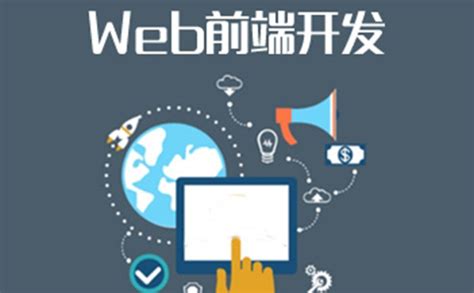 上海学习web前端培训班费用一般是多少呢?-蜗牛学苑