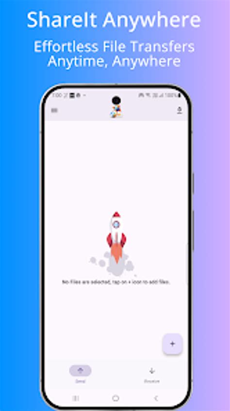 File Share Program 的图像结果