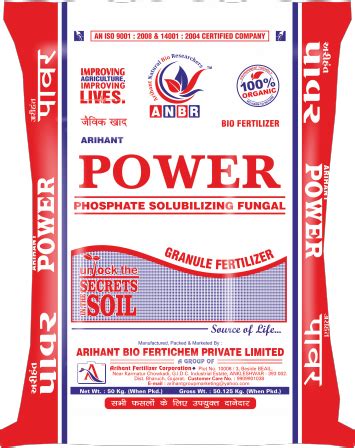 Power – ABFPL