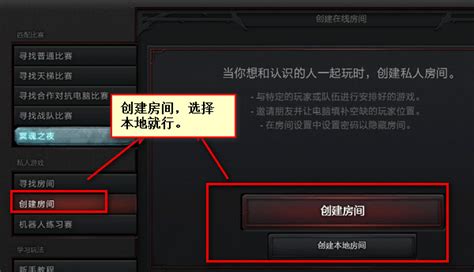 dota2控制台-dota2控制台命令-dota2控制台怎么打开_DOTA2_17173.com中国游戏门户站