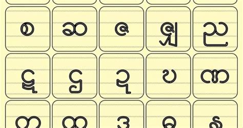 Image result for Mon Script