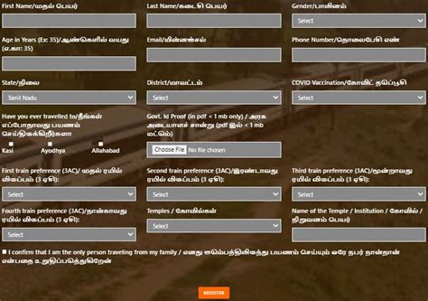 [Registration] Kashi Tamil Sangamam Registration 2023: Apply Online ...