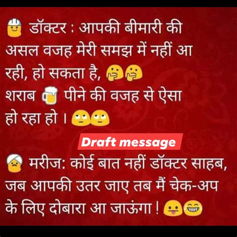 Image result for Draft Message Example