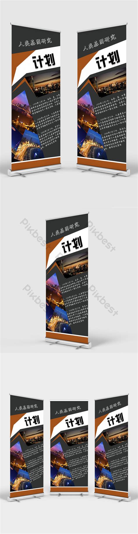 Image result for Computer Science Research Poster