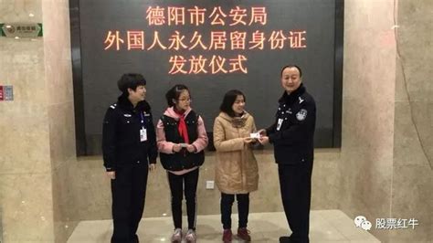 越南女大学生与德阳男子喜结良缘，获中国“外国人永久居留证”__凤凰网