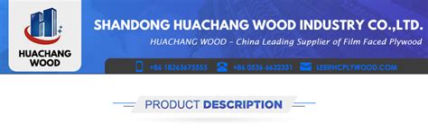 Chine 9mm/12mm/15mm/18mm 1220mm*2440mm contreplaqué marine/Film face ...