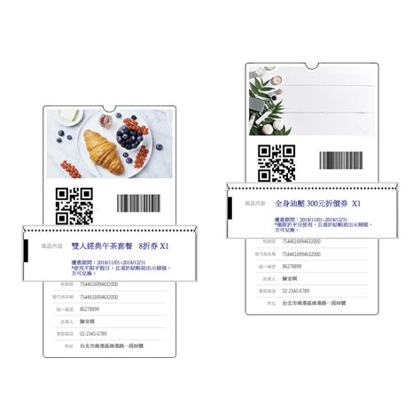 藍新金流服務平台