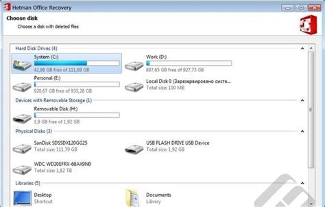 Image result for Recovery Toolbox Alternative