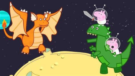 儿童动画：小猪乔治半夜做梦梦到自己变成了恐龙骑士，跟真的似的_腾讯视频