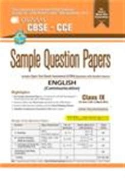 Buy Oswaal CBSE CCE Sample Question Papers: English Communicative for ...