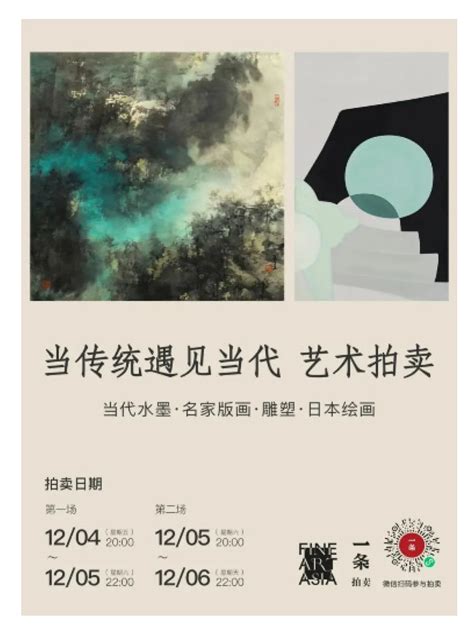 Disruption, Digitalization and Connectivity: Asia’s Art Market in ...