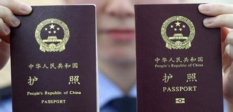 办护照的要求 办护照护照