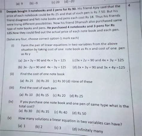 PLEASE ANSWER THIS.. - Brainly.in