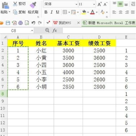 Excel工资表自动生成工资条_详细图文教程_360新知