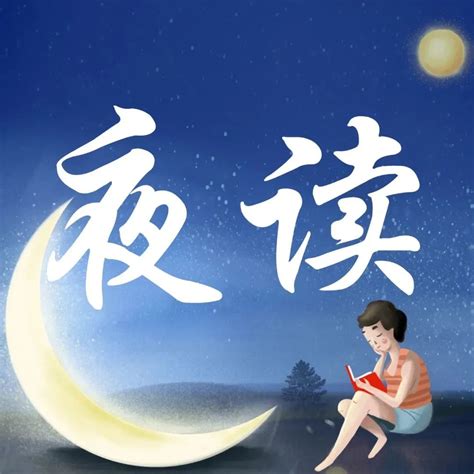 【陪你夜读】最高级的断舍离，是整理自己|赵德忠|最高级|主播_新浪新闻