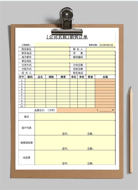 产品出厂检验报告Excel模板下载_熊猫办公