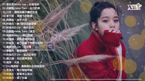 最好听的网络歌曲100首 - 2019年最热门串烧排行榜 - 中文歌曲排行榜2019 - Top Chinese Songs