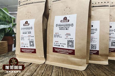 最新全球十大精品咖啡豆品牌 手冲单品阿拉比卡咖啡豆风味口感 中国咖啡网