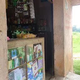 Best Top Rated Shopping mall in Pakna, Jharkhand, India | Yappe.in