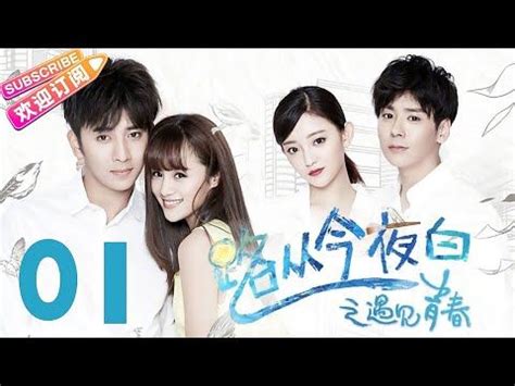 Here’s the list of the top 15 best, most popular Chinese dramas! Even ...
