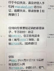 河南农村信用社app怎么开通短信提醒 农村信用社开通短信提醒方法_偏玩手游盒子