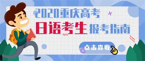 2022年重庆高考人数是多少 附往年重庆高考人数统计_五米高考