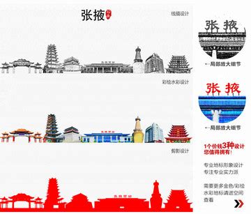 漯河彩墨意境,海报设计,画册/宣传单/广告,设计,汇图网www.huitu.com