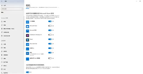 Microsoft Camera Front Code 10 的图像结果