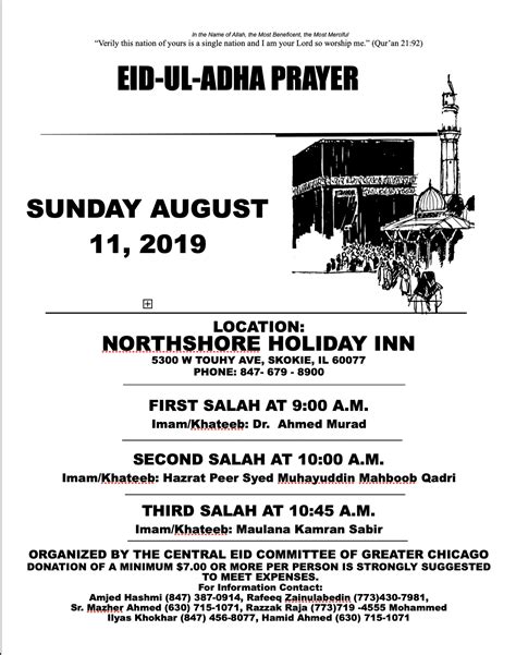 Dhul-Hijjah 1440 - Chicago Hilal