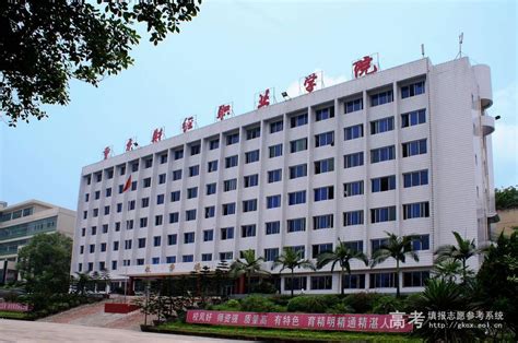 重庆财经学院正式揭牌 财经高校增添新力量 - 教育天地 - 潍坊新闻网