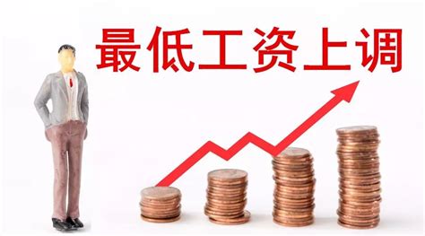 8月1日起，连云港最低工资标准上调！快看看你加了多少？