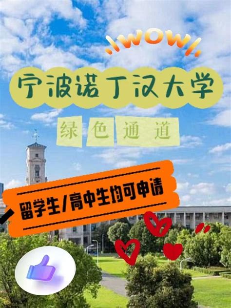 宁波选择去韩国留学的四大理由，上元 - 哔哩哔哩
