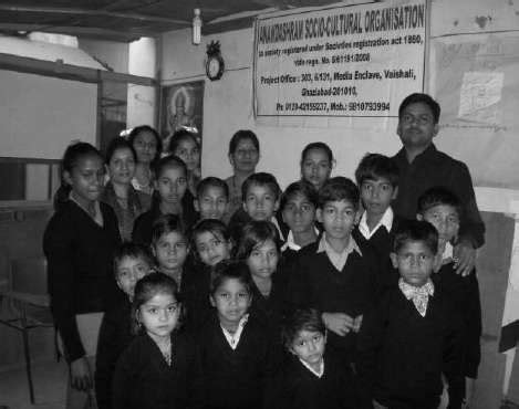 ANANDASHRAM SOCIO-CULTURAL ORGANISATION