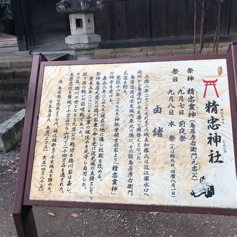 SEICHU SHRINE - All You Need to Know BEFORE You Go 2026 (with Photos ...