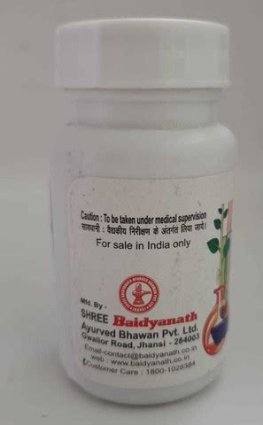 Baidyanath Kutajghan Vati Dysentery: Diarrhoea: Pain Urination: Price ...