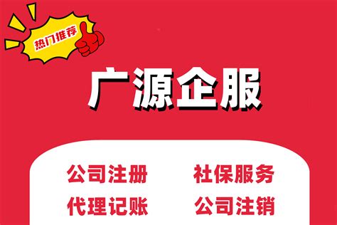 网上异地预缴税款流程图（电子税务局跨省注册登录及预缴申报流程）-秒懂财税