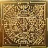 Buy Sai Gems Purusha Vasiya Yantra Online at Low Prices in India ...