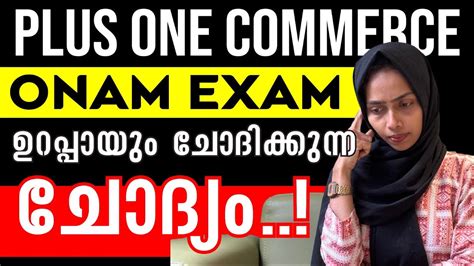 Plus One Computer Application Important Questions 的图像结果