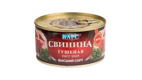 Лучшая тушенка 2025: рейтинг топ-10 марок самой вкусной тушенки из ...