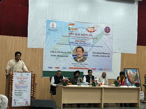 Registrar - Jamia Millia Islamia