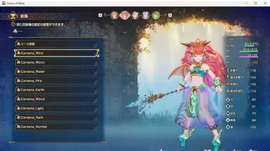 Add Costume at Visions of Mana Nexus - Mods and community