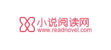 小说阅读网_www.readnovel.com