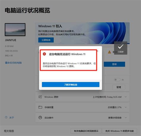 为什么注册的台服id不能用（为什么注册的台服id不能用了） - 台湾苹果ID - 苹果铺