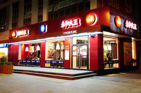 向心力牛肉饭餐饮连锁店策划设计，上海中式快餐店设计公司，快餐店VI设计公司，快餐厅LOGO设计公司，快餐连锁加盟店设计公司
