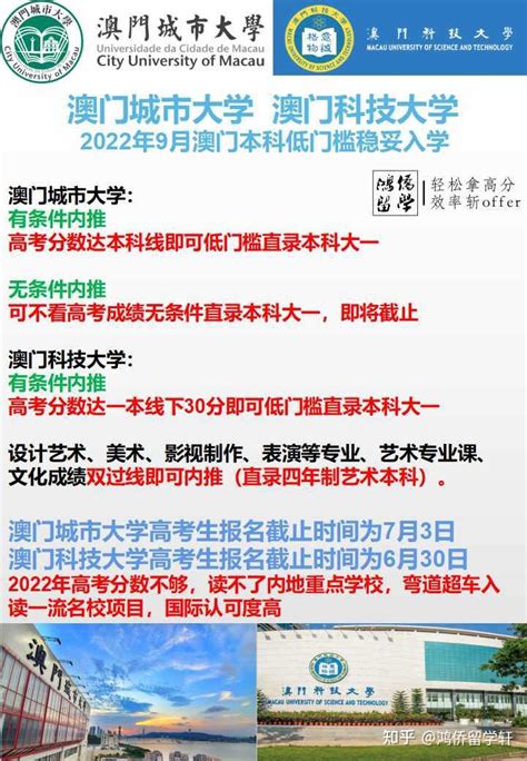 澳门留学生到上海的政策最新规定2022