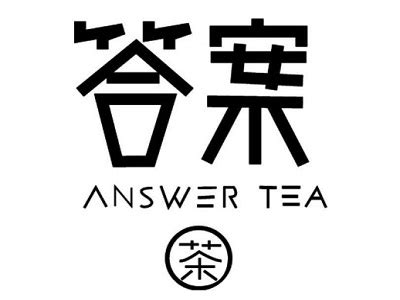 占卜茶和答案茶有什么区别 - 餐饮杰